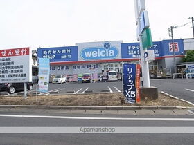 周辺環境