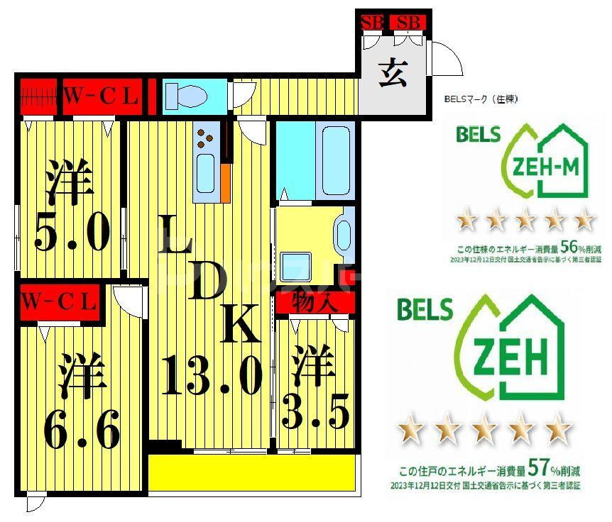 東京都足立区鹿浜５ 西新井大師西駅 3LDK アパート 賃貸物件詳細