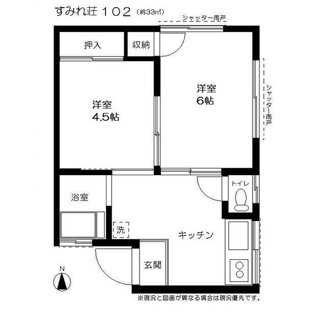 神奈川県横浜市戸塚区前田町 東戸塚駅 1K アパート 賃貸物件詳細