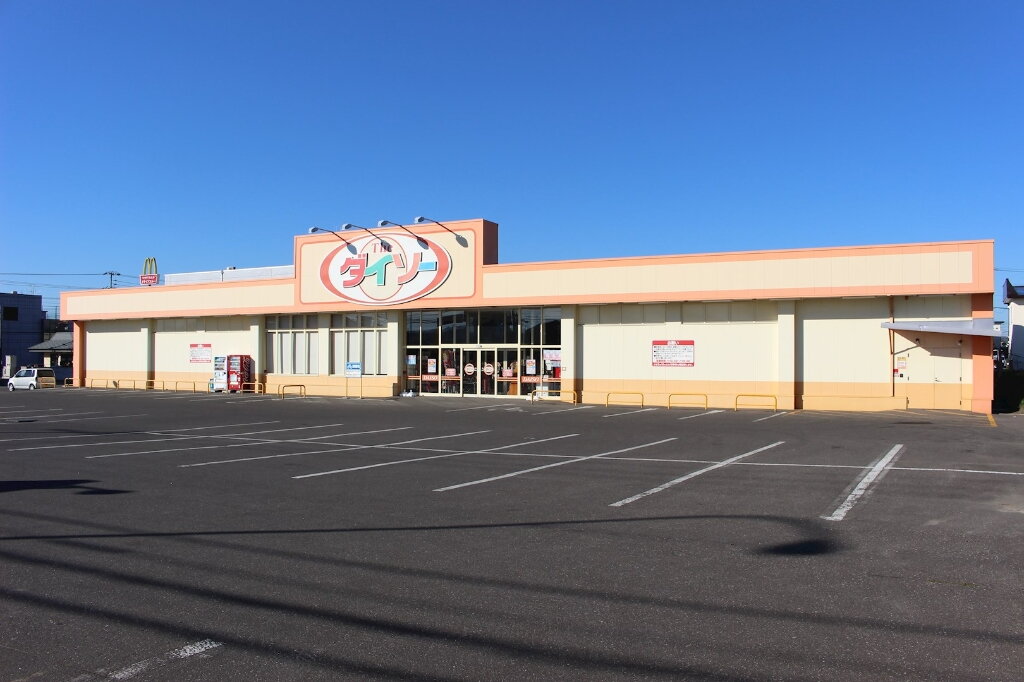 ハッピー西富 ダイソー 北見西富店（ショッピングセンター）まで555m