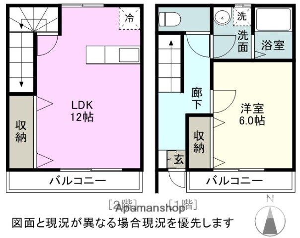 長野県塩尻市大字広丘原新田 広丘駅 1LDK アパート 賃貸物件詳細