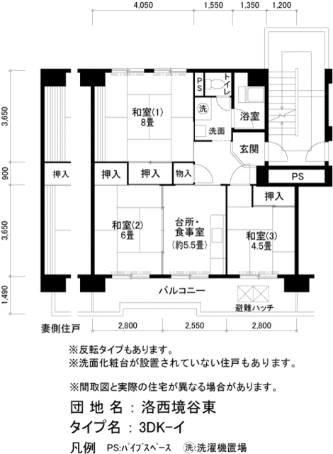 京都府京都市西京区大原野東境谷町１ 桂駅 3DK マンション 賃貸物件詳細