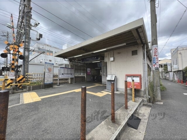 レオパレス星丘Ｂ 星ヶ丘駅（その他）まで800m