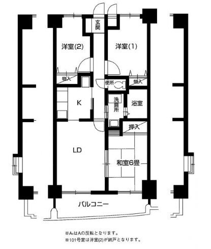 神奈川県横浜市緑区中山４ 中山駅 3LDK マンション 賃貸物件詳細