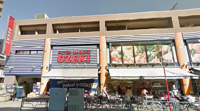 オオゼキ 池上店（スーパー）まで505m