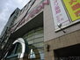 ロネスタ新深江 イオン布施駅前店（ショッピングセンター）まで1100m