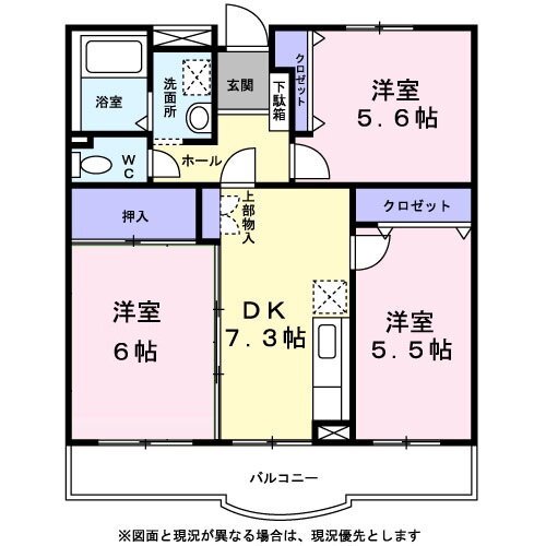神奈川県川崎市中原区下小田中４ 武蔵中原駅 3DK マンション 賃貸物件詳細