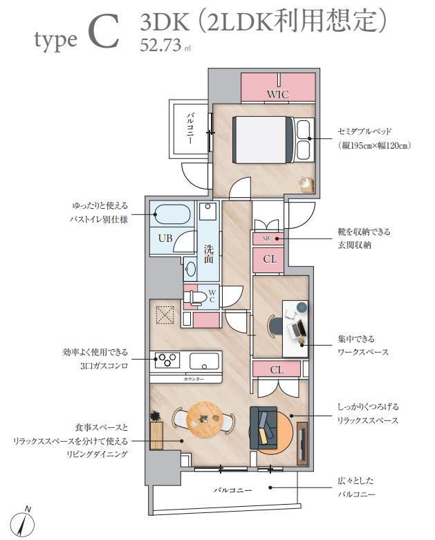 東京都中央区日本橋馬喰町１ 馬喰横山駅 1SLDK マンション 賃貸物件詳細