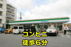 周辺環境