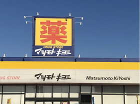 周辺環境