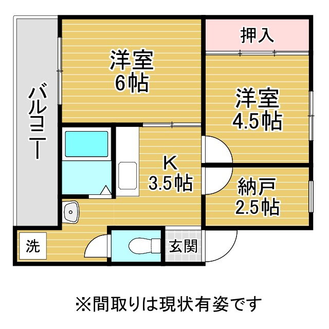 ドミールサニー緑町３号棟 5階 2SK 賃貸物件詳細