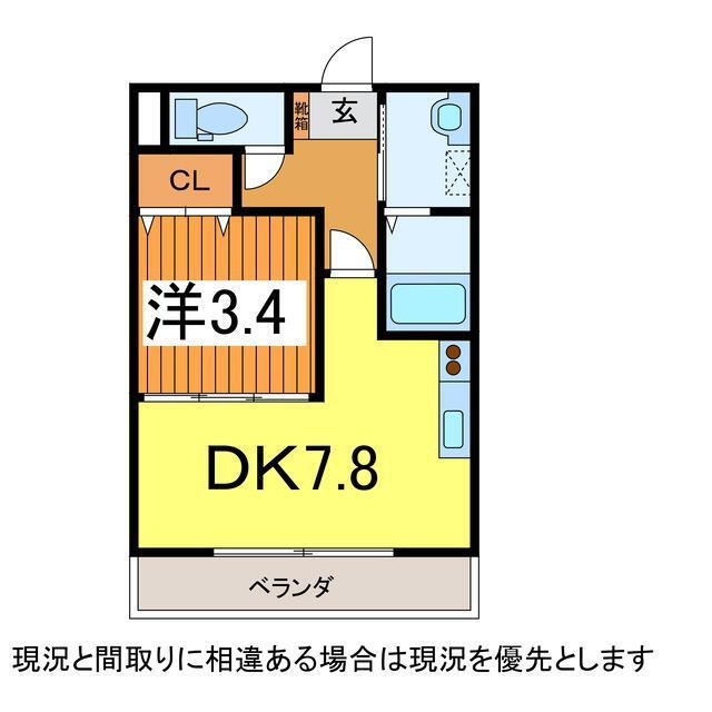 山形県山形市若宮２ 山形駅 1DK マンション 賃貸物件詳細