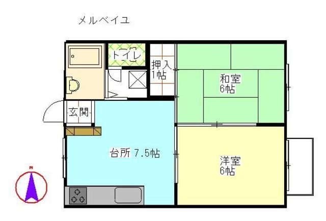 神奈川県海老名市河原口５ 厚木駅 2DK アパート 賃貸物件詳細