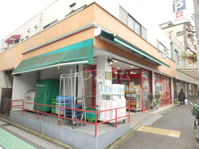カーム保土ヶ谷 まいばすけっと 永田東２丁目店（スーパー）まで868m