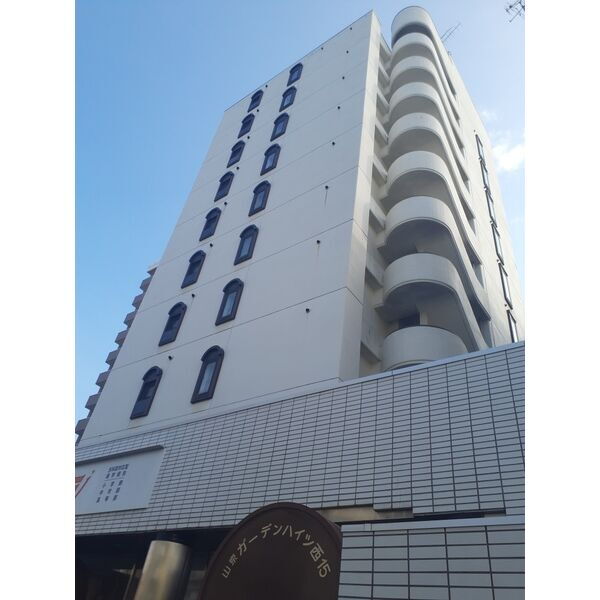 山京ガーデンハイツ西１５