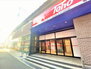 メゾンド１番館 トーホーストア 阪神大石駅店（スーパー）まで465m