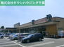 Shigenoya星久喜店（スーパー）まで340m