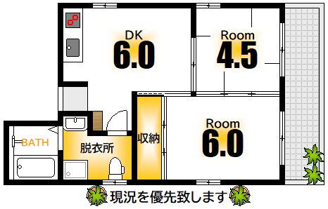 広島県広島市中区舟入幸町 舟入幸町駅 2DK マンション 賃貸物件詳細