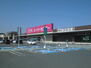 イオン岡垣ショッピングセンター（スーパー）まで3224m
