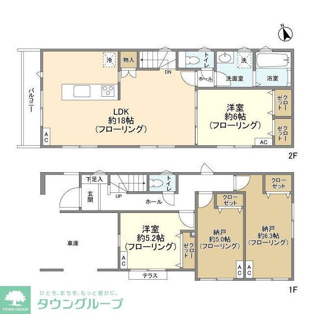 東京都中野区江原町１ 新江古田駅 3LDK 一戸建て 賃貸物件詳細