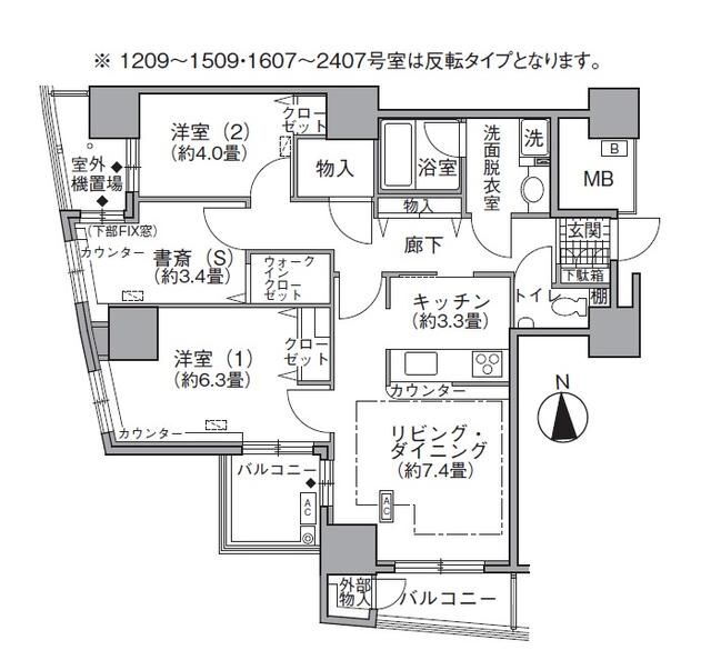 東京都港区海岸１ 浜松町駅 2SLDK マンション 賃貸物件詳細