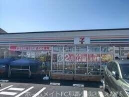周辺環境
