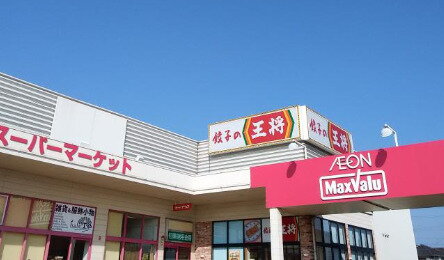 西神吉町貸家 Maxvalu(マックスバリュ) 宝殿店（スーパー）まで1668m