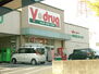 ＧＲＥＥＮ　ＨＩＬＬＳ　ＫＡＴＯＨ V・drug 三好ヶ丘店（ドラッグストア）まで753m