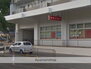 平塚高村団地２０号棟 （株）神奈川銀行／高村支店（銀行）まで478m
