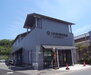 ナイス市原２４ 京都中央信用金庫 二軒茶屋支店（銀行）まで623m