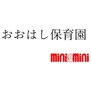 吉田ビル おおはし保育園（幼稚園・保育園）まで89m