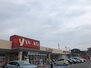 プロシード市川 ヤオコー市川新田店（スーパー）まで795m