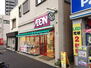 斉田荘 まいばすけっと　追分町2号店（スーパー）まで960m