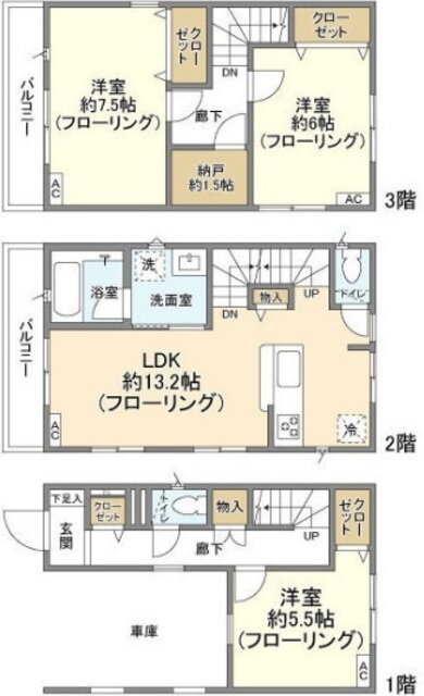 Ｋｏｌｅｔ志木本町＃０２ 3SLDK 賃貸物件詳細