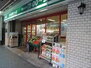 みなみ荘 まいばすけっと　鶴見本町通店（スーパー）まで399m