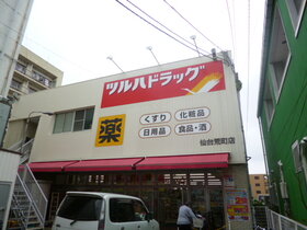 周辺環境