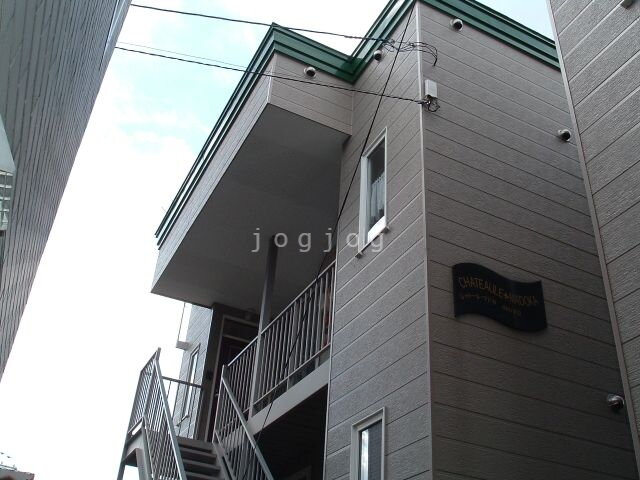 シャトーレマドカ山の手２