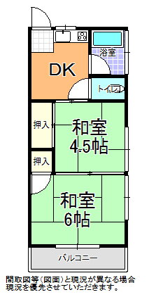 ニューグリーンハイツ 2階 2K 賃貸物件詳細