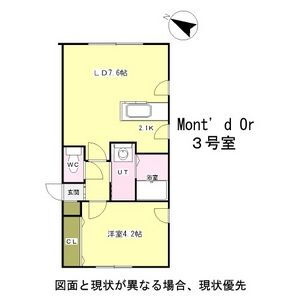 北海道札幌市北区北三十一条西４ 北３４条駅 1LDK マンション 賃貸物件詳細