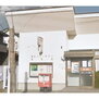 滝沢ニュータウン郵便局（郵便局）まで1661m