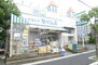 ラフィーネ寒川　Ｂ棟 ドラッグセイムス千葉末広店（その他）まで627m