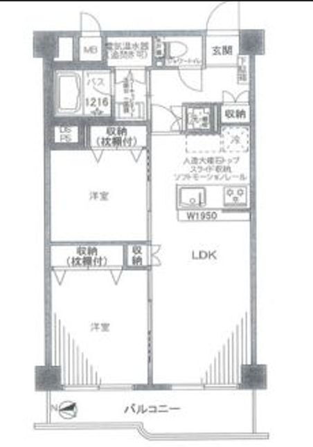 東京都中野区弥生町２ 中野新橋駅 2LDK マンション 賃貸物件詳細