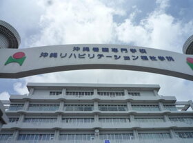 周辺環境