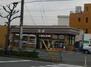 セブンイレブン 府中南町2丁目店（コンビニ）まで705m