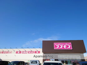 周辺環境