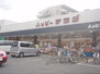 プロスペールツジ ハッピーテラダ宇治店（スーパー）まで1400m