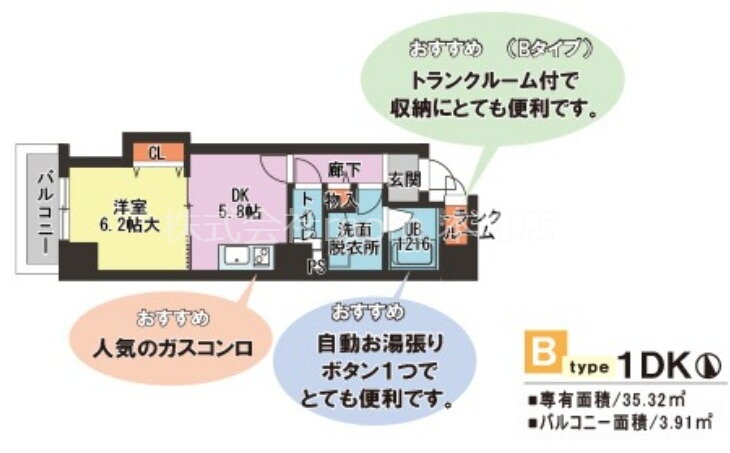 大阪府大阪市中央区瓦屋町１ 松屋町駅 1DK マンション 賃貸物件詳細