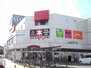 メイト尾道店（ショッピングセンター）まで2300m