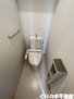 シャーメゾンエンギ　Ｂ棟 清潔感のあるトイレです