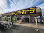 サウスハイム ドン・キホーテ刈谷店（ショッピングセンター）まで2718m